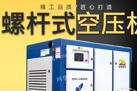 无油静音空压机通电不启动