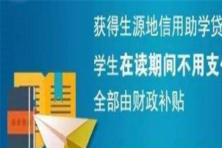 大学生助学贷款每年还多少钱