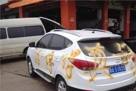 带有车字的和什么有关
