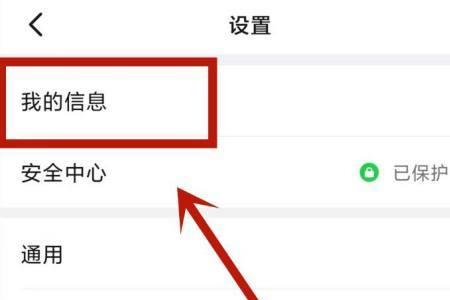 钉钉手机号注销了怎么找回