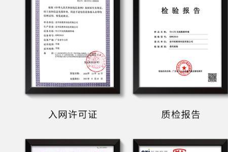 读书郎w8说明书
