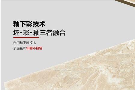 顺辉品牌瓷砖的特价砖能买吗
