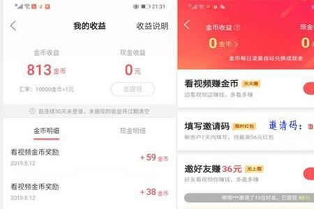 快手极速版圣巴签到怎么补签