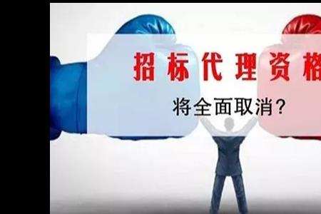 选商和招标有啥区别