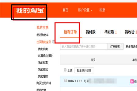 淘宝多拍怎么只退一件