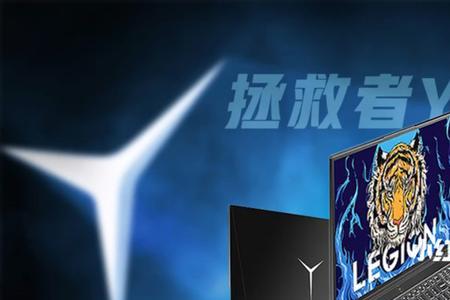 联想拯救者y9000p2022款怎么查看游戏帧率