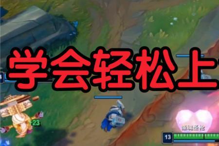为什么职业选手剑魔带彗星