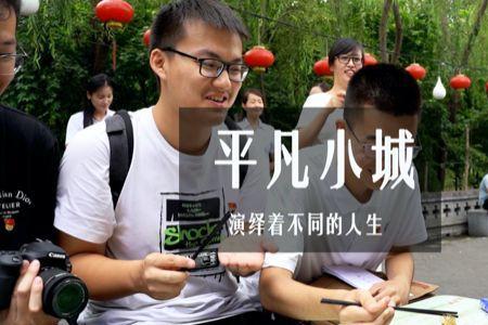 小县城的人靠什么生活