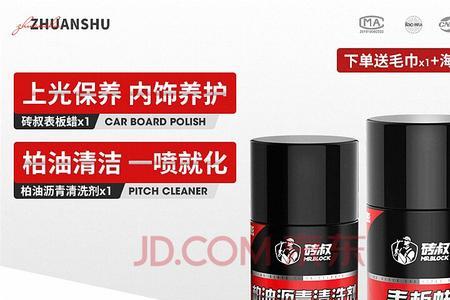 汽车镀膜用什么毛巾