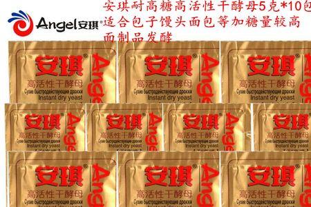 安琪酵母加红糖水沤肥