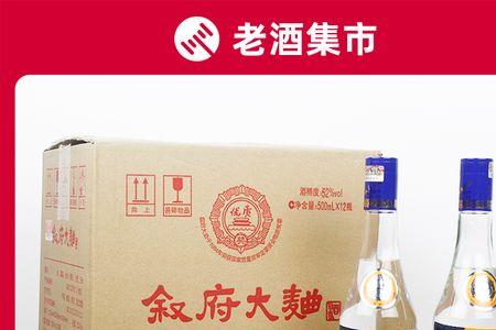 叙府大曲和绿瓶西凤哪个好
