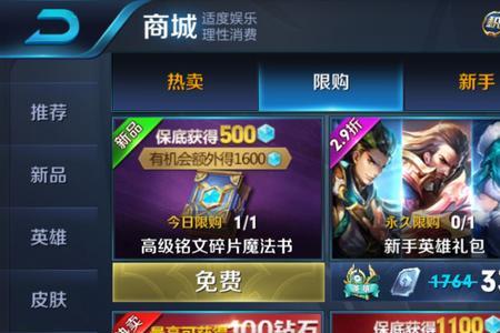 王者荣耀收到金币会加好友吗