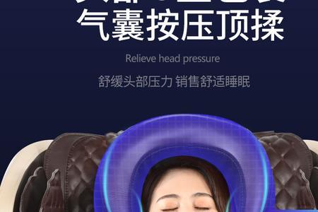 倍嘉尔按摩椅电视广告是真吗