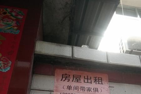 承租房为什么可以卖
