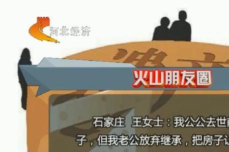 公公去世发朋友圈请客怎么写