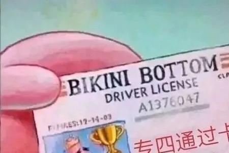 关于三分钟热度的歇后语