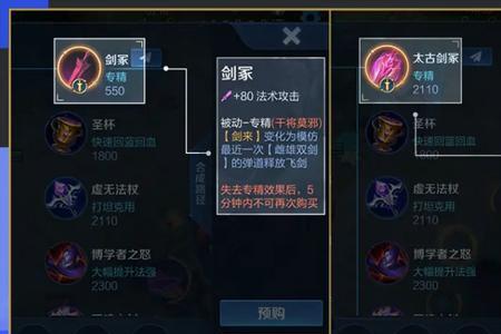 干将莫邪买哪个装备强化自己