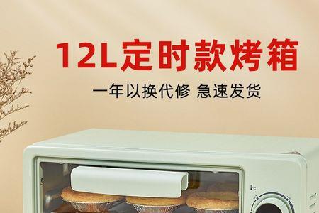 烤牛肉串是烤箱还是微波炉