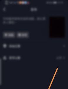 苹果手机拍抖音卡怎么办
