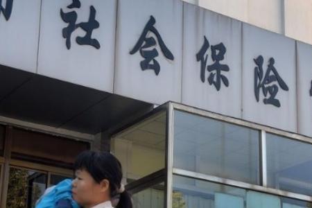 江苏省内可以交两个社保吗