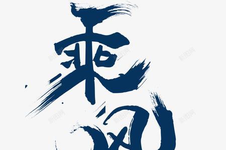 风浪的能量来源