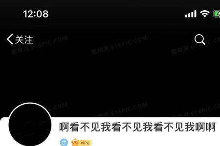 素人号什么意思