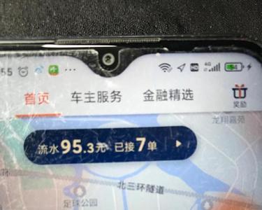 滴滴跑一天油费多少