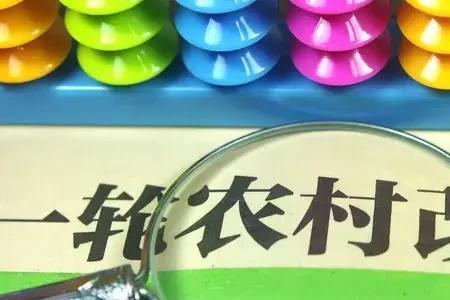 一家人几口人可以分户口