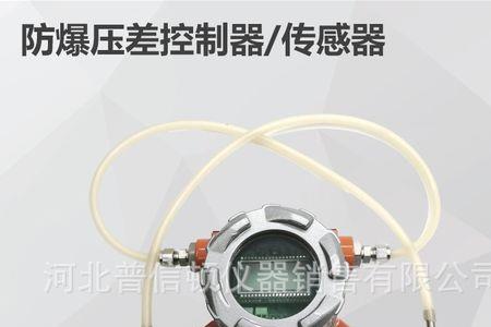 压差报警是什么原因