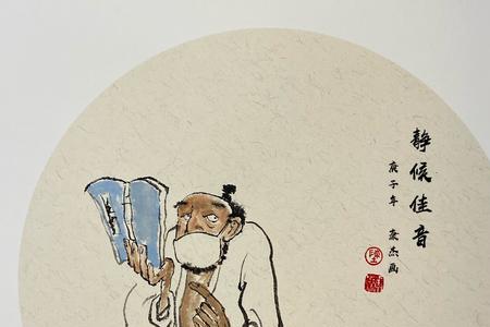 佳音什么意思