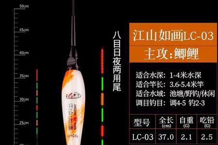 夜光漂慢慢下拉不会变色