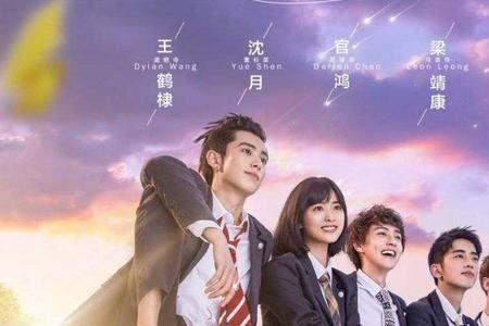 流星花园是什么时候引进大陆的