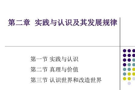 时代发展的规律
