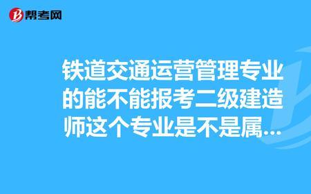 考铁路职工有什么要求