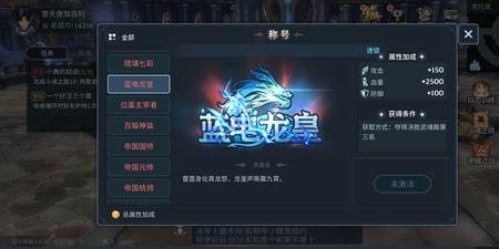 斗罗大陆中60级是什么称号