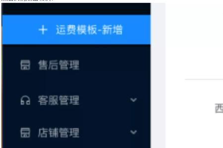 快手小店进货凭证怎么弄