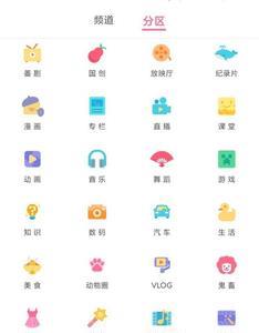 iPad哔哩哔哩怎么下载游戏