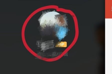 探探聊天室怎么关闭