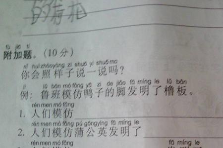 好运怎样造句