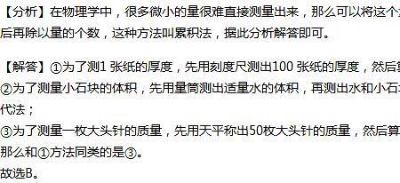 100张纸的厚度大约是1厘