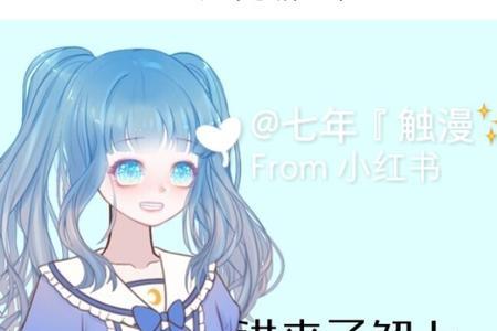 七年前八岁七年后多少岁讲解