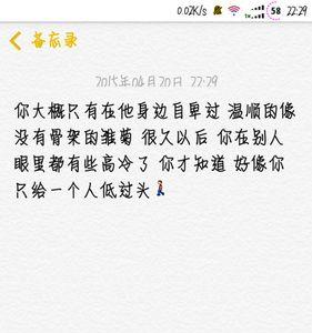 没有忘记一个人用什么诗表达