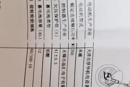 台铃小金粒电动车如何变速