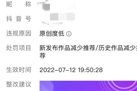 原创度多少算原创