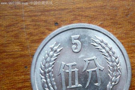 1955五分硬币含银量多少