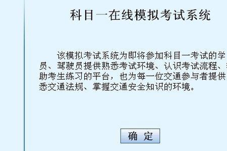 科目一怎么知道几点开考