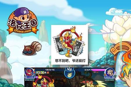 洛克王国火云邪神狂傲性格
