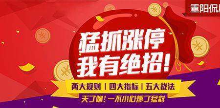 什么是红包行情
