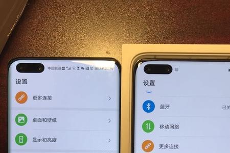 华为x40屏幕广告怎么关闭