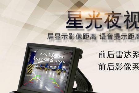 海炫收音机怎么样